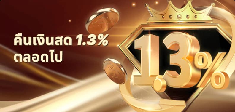 promo